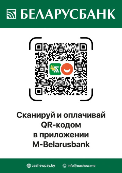 «Благотворительная помощь пожилым людям»